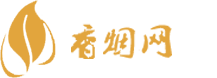 广州友谊免税商店香烟